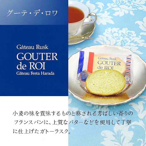 �K�g�[�t�F�X�^�n���_ ���X�N �O�[�e�f���� �v���[�� 10�܁i20���j �l�ߍ��킹 �Z�b�g(�H�iR10) ���َq �m�َq � ������_4