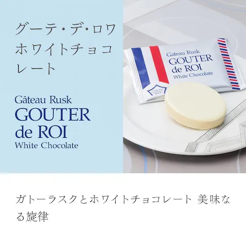 �K�g�[�t�F�X�^�n���_ �O�[�e�f���� �z���C�g�`���R���[�g ���X�N 10�� � �m�َq �l�ߍ��킹 �Z�b�g ���َq �M�t�g �v���[���g ��y�Y ������(�H�iW10)_1