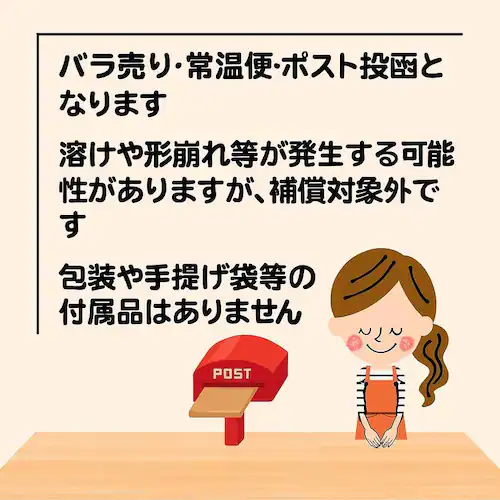 �J�t�@���� �V�O�l�`���[�R���N�V���� �w�[�[���i�b�c�`���R���[�g ��15�i190g�j �o������ � �C�^���A �����`���R �`���R �`���R���[�g �w�[�[���i�b�c �i�b�c �X�C�[�c �M�t�g �v���[��_2