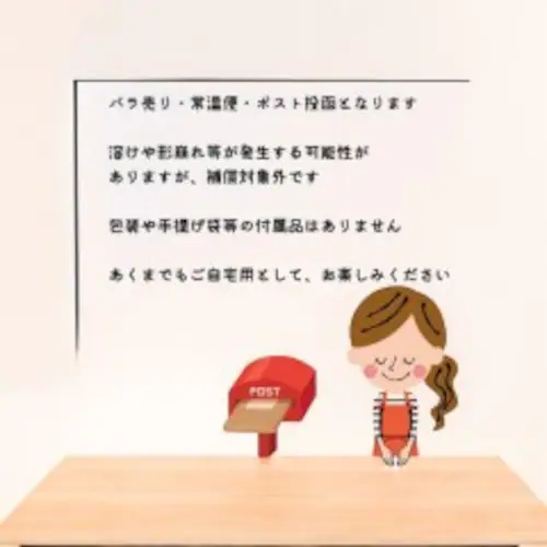 �y�o������z�n�b�s�[�^�[�� 1�����~20�� � ����E�z�z�p�E�C�x���g�E�Ɩ��p�ɍœK�� �ʉَq ���َq (�n�b�s�[�^�[��20)_3