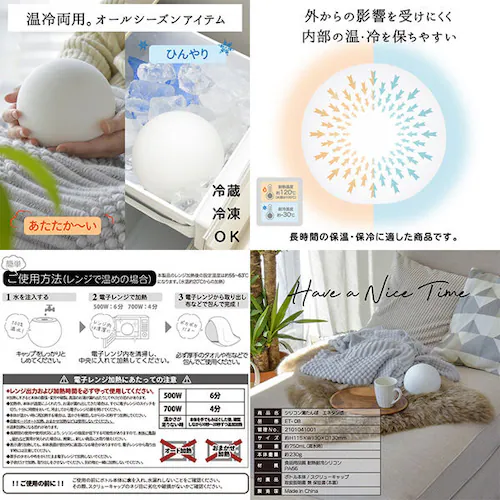 ET-08 �V���R��������� �{�[��_5