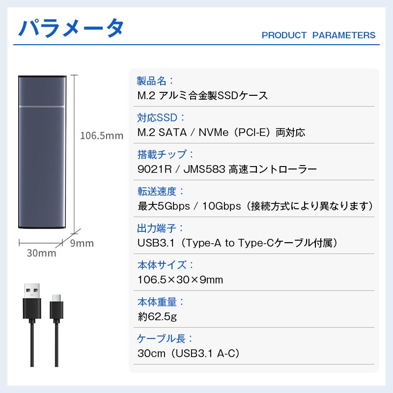M.2 SSD 外付けケース NVMe/SATA/NGFF 対応 USB3.2 Gen2 高速転送