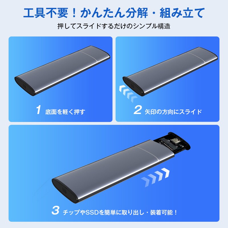 M.2 SSD 外付けケース NVMe/SATA/NGFF 対応 USB3.2 Gen2 高速転送