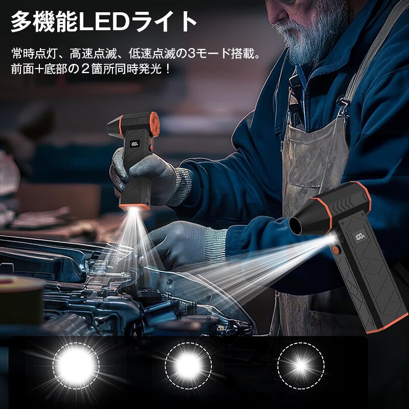 ハンディブロワー ブラック コードレス 充電式 小型 強力 エアダスター