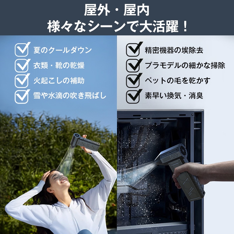 ハンディブロワー ブラック コードレス 充電式 小型 強力 エアダスター