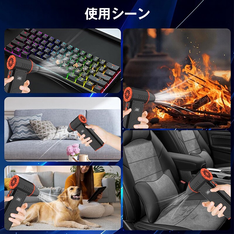 ハンディブロワー ブラック コードレス 充電式 小型 強力 エアダスター