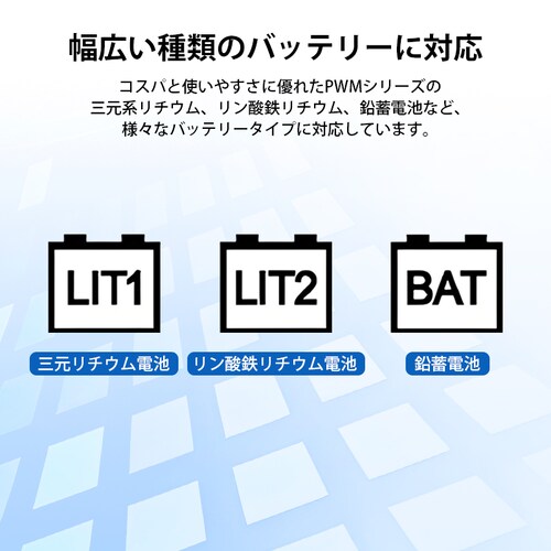 �\�[���[�`���[�W�R���g���[���[ 40A �\�[���[�`���[�W���[ �t����� ���z�����d �\�[���[�p�l�� �o�b�e���[ 12V 24V ���p ���`�E�� ���~ �d�r USB5V�o�̓|�[�g_8