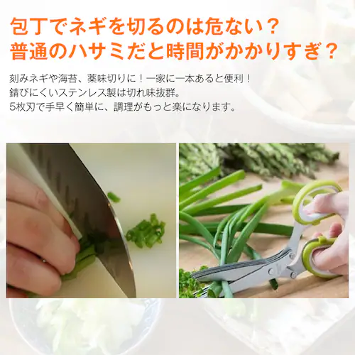 ���@�\ �݂���؂� 5���n �n�T�~ �͂��� �X�e�����X �K�тɂ��� �l�M ���݊C�� ���Z �J�b�g �V�����b�_�[ �����؂� ��؂� �ƒ�p �L�b�`�� ������� �֗��O�b�Y_3