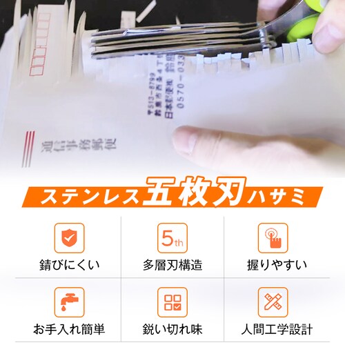 �V�����b�_�[ 5���n �͂��� �n�T�~ �l��� �v���C�o�V�[�ی� ���R�k�h�~ �h�� �Z�L�����e�B �`�[ ���� ���� ���� �גf �I�t�B�X �����p �ƒ�p ���[�� �֗�_1