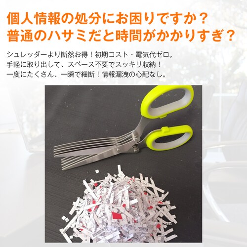 �V�����b�_�[ 5���n �͂��� �n�T�~ �l��� �v���C�o�V�[�ی� ���R�k�h�~ �h�� �Z�L�����e�B �`�[ ���� ���� ���� �גf �I�t�B�X �����p �ƒ�p ���[�� �֗�_3