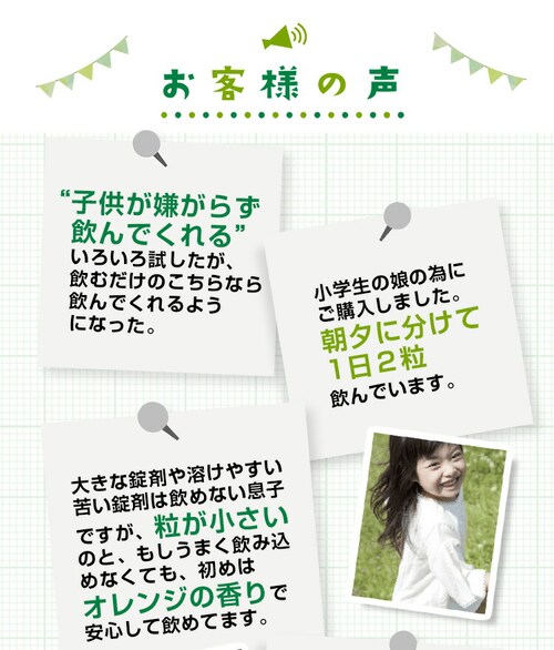 �R�v���i�@�L�b�YDHA �r�^�~��A�ED�EE�z�� [�܃^�C�v] 180�� 1�� 90����_11