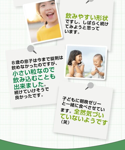 �R�v���i�@�L�b�YDHA �r�^�~��A�ED�EE�z�� [�܃^�C�v] 180�� 1�� 90����_12