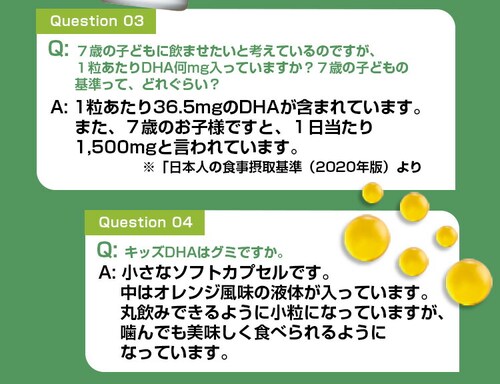 �R�v���i�@�L�b�YDHA �r�^�~��A�ED�EE�z�� [�܃^�C�v] 180�� 1�� 90����_14