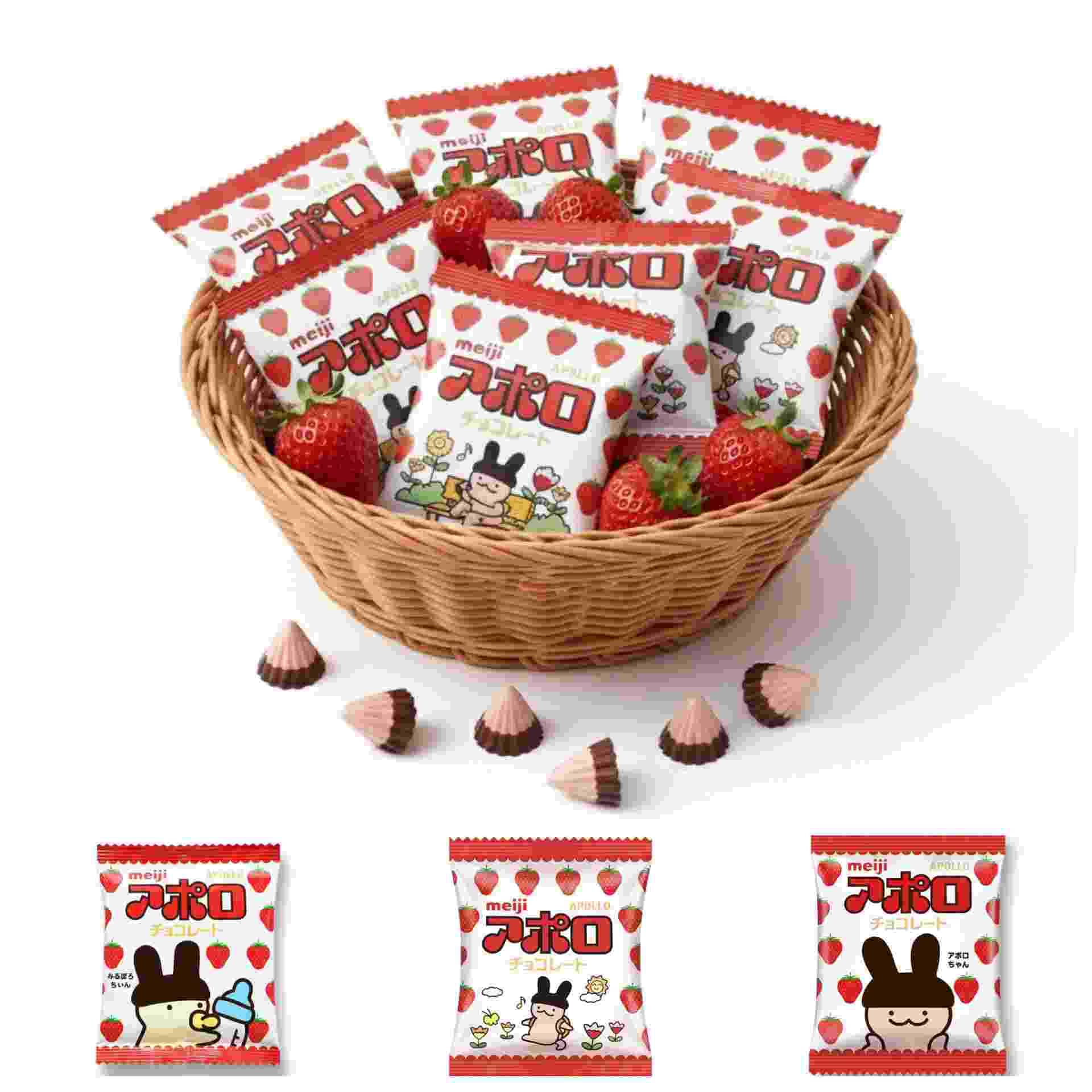 アポロ チョコレート 8.4g×10袋 バラ売り お試し 明治 チョコ スイーツ