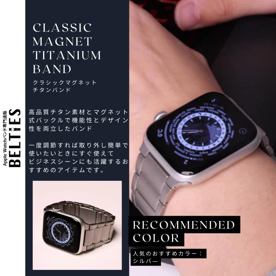BELTIES】アップルウォッチバンド Apple Watch用 38mm/40mm/41mm/42mm