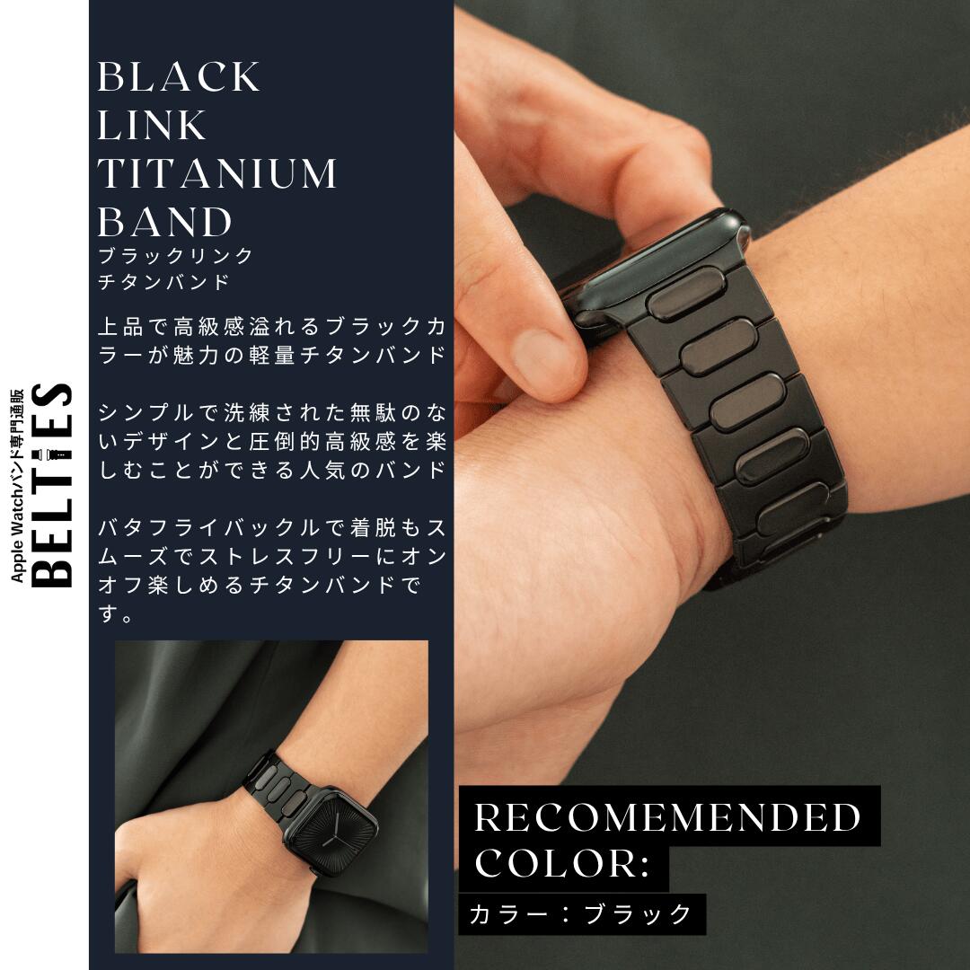 BELTIES】アップルウォッチバンド Apple Watch用 49mm 46mm 45mm 44mm