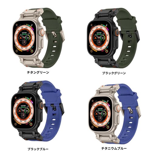 �yBELTIES�z�A�b�v���E�H�b�`�o���h Apple Watch�p 49mm 46mm 45mm 44mm 42mm �`�^���X�^�[���C�g �V���R�� �X�e�����X �X�|�[�c ���i�� Ultra2 / Ul_5