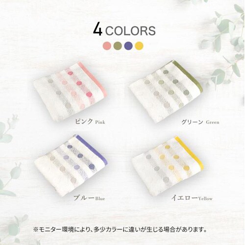 今治タオル フェイスタオル デイリータオル 薄手 全4色 ピンク 【送料無料】_5