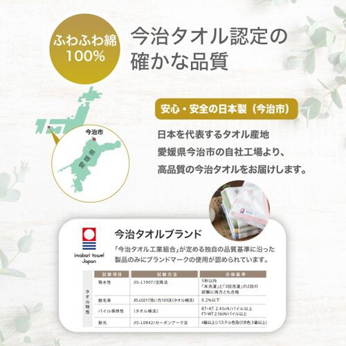 今治タオル フェイスタオル デイリータオル 薄手 全4色 ピンク 【送料無料】_8