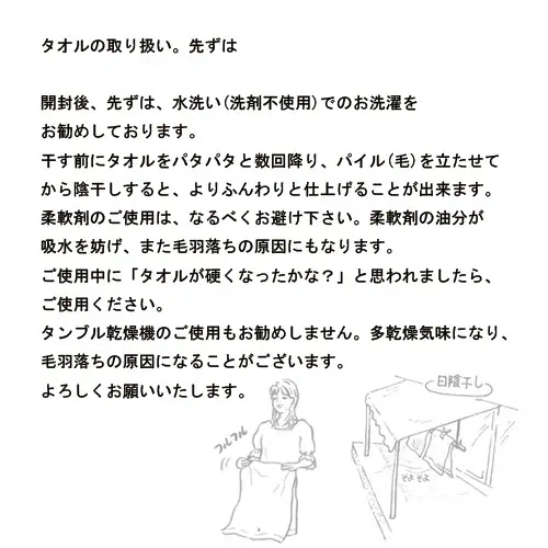 今治タオル フェイスタオル デイリータオル 薄手 全4色 ピンク 【送料無料】_10