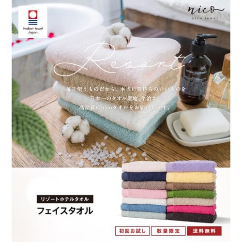 5���g �����^�I�� �t�F�C�X�^�I�� ���]�[�g�z�e���^�I�� �S15�F �R�R�A �y���������z_2