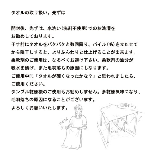 8���g �����^�I�� �t�F�C�X�^�I�� �����N�X�z�e���^�I�� �S15�F ���J �y���������z_12