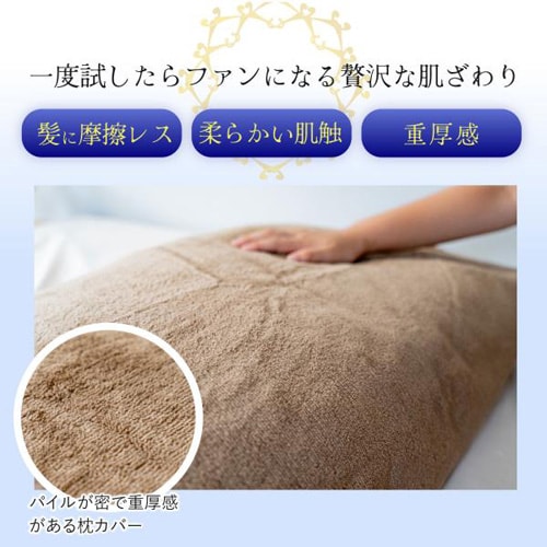 今治タオル nicoピローカバー 紐付き 全6色 ジャスミン 【送料無料