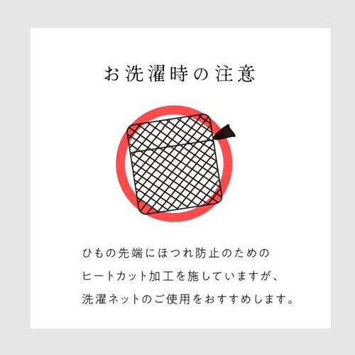 �����^�I�� nico�s���[�J�o�[ �R�t�� �S6�F �W���X�~�� �y���������z_13