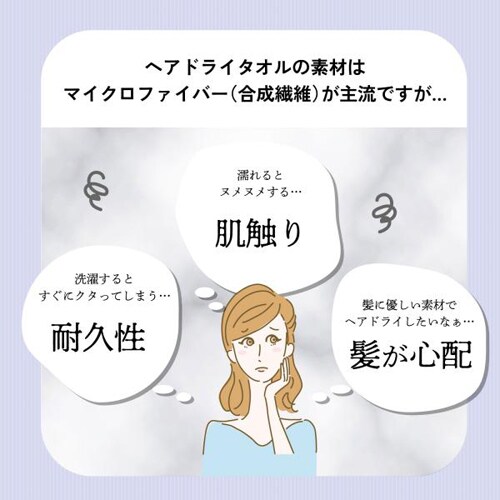 �����^�I�� nico�w�A�h���C�^�I�� �R�ۖh�L �S6�F �����l �y���������z_2