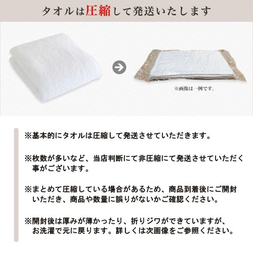 今治タオル nicoヘアドライタオル 抗菌防臭 全6色 ラムネ 【送料無料
