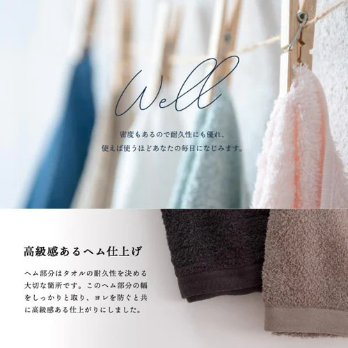 今治タオル フェイスタオル リゾートホテルタオル 全15色 ココア 【送料無料】_7