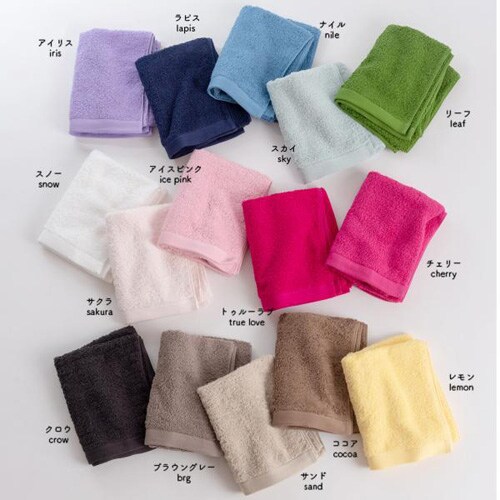 今治タオル フェイスタオル リゾートホテルタオル 全15色 ココア 【送料無料】_10