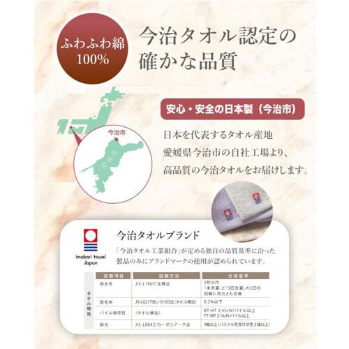 今治タオル フェイスタオル リゾートホテルタオル 全15色 ココア 【送料無料】_11