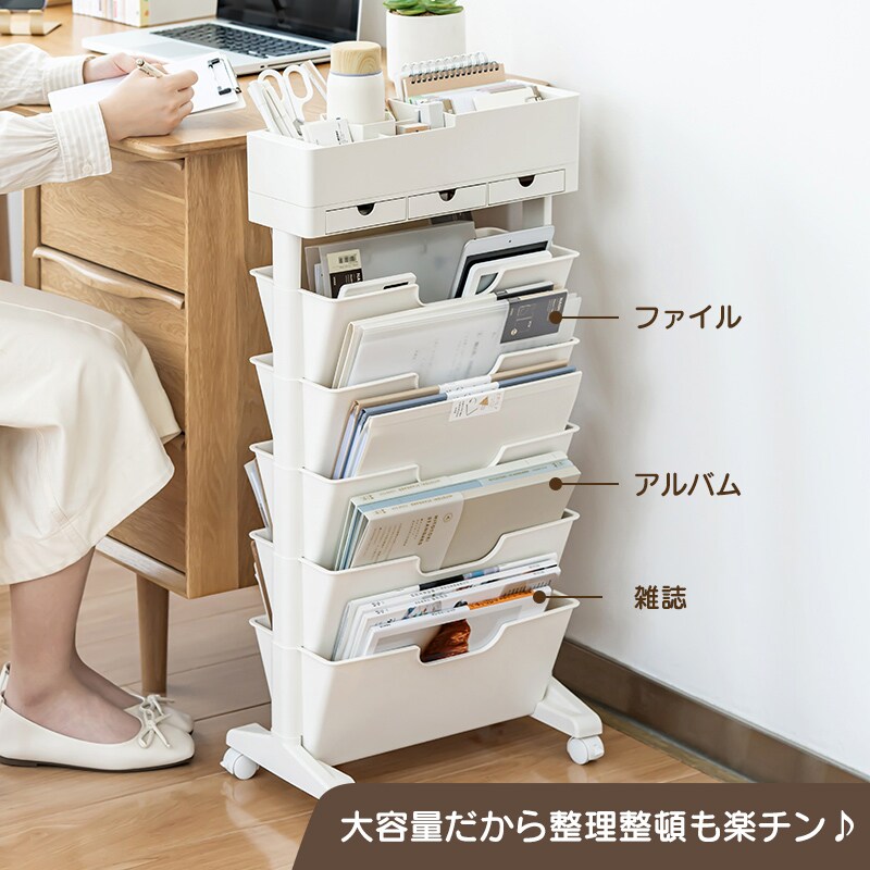 マガジンラック 収納ワゴン キャスター付き スケルトン life-135-sk