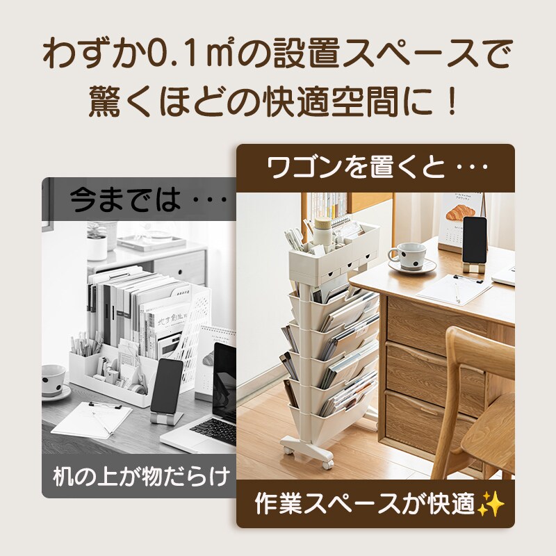 マガジンラック 収納ワゴン キャスター付き ブルー life-135-bl
