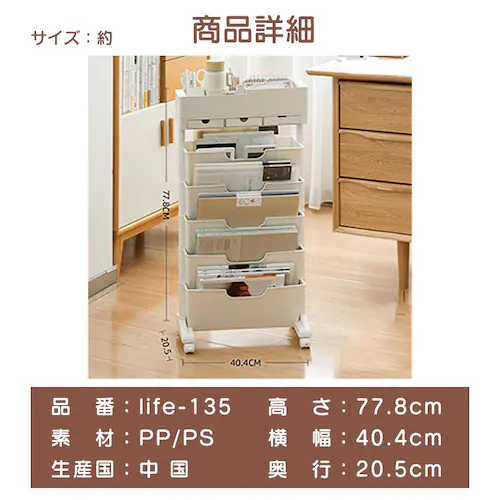 マガジンラック 収納ワゴン キャスター付き ブルー life-135-bl_8