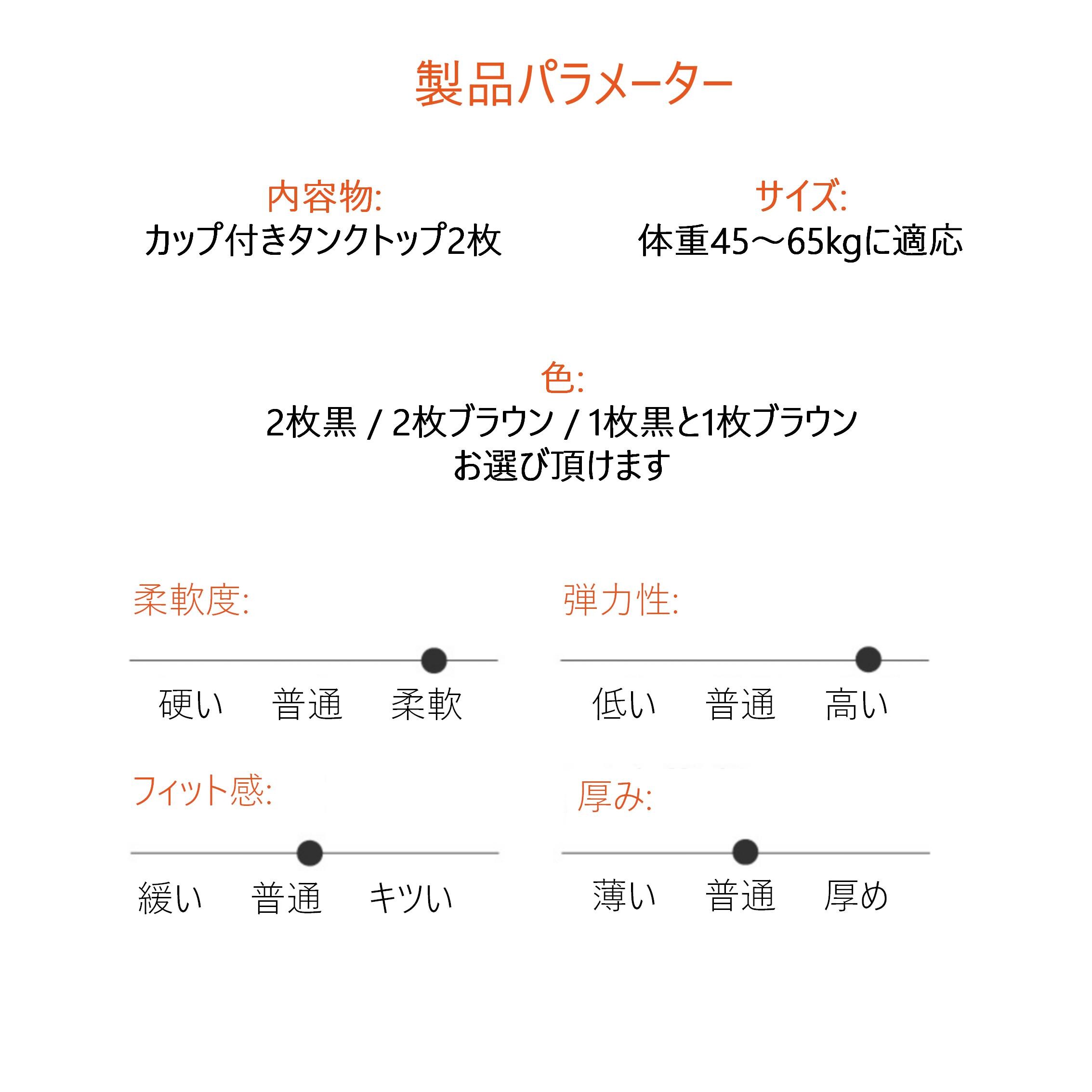 タンクトップ ブラウン2枚 2枚セット レディース ブラトップ カップ