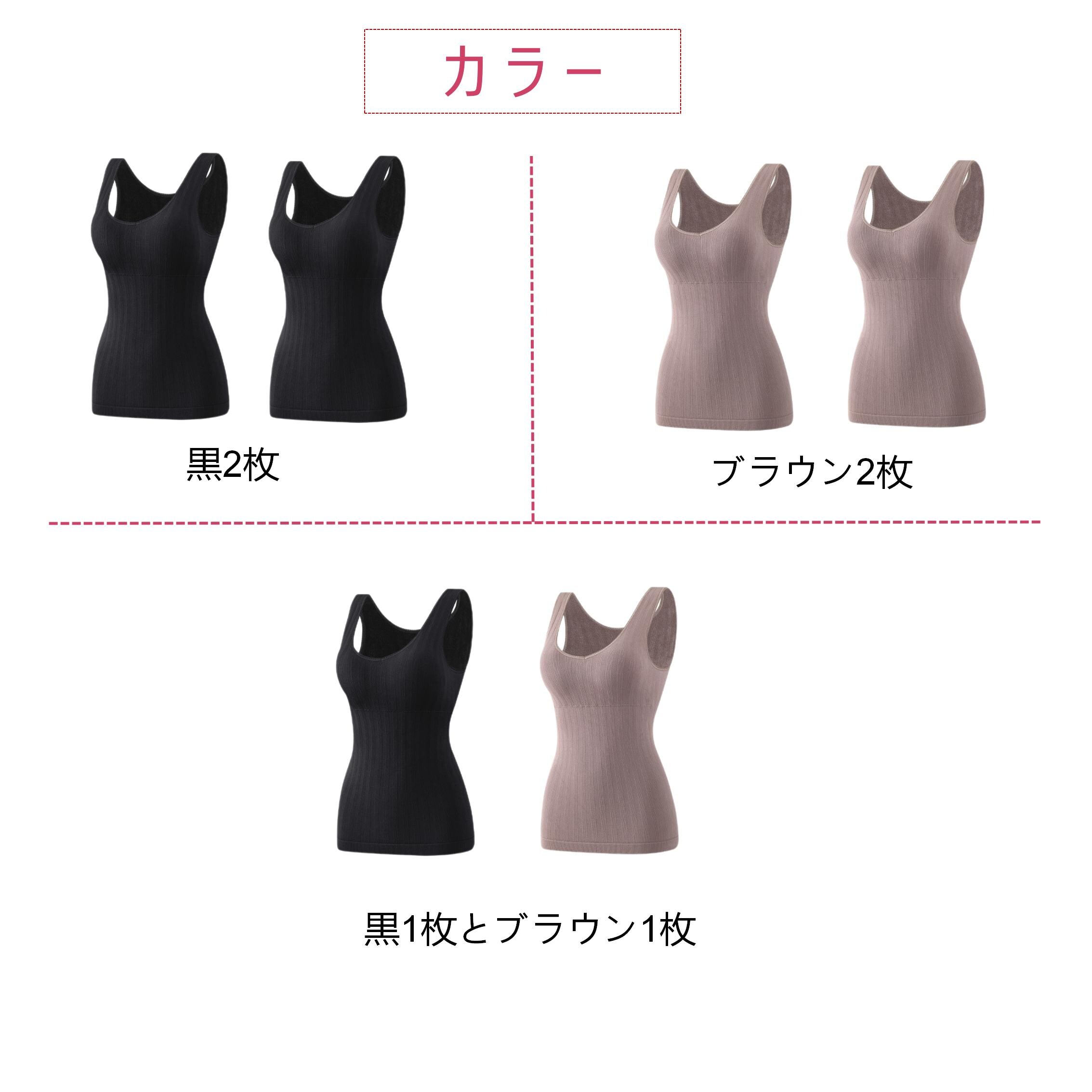 VERSIONOFYOU ブラタンクトップ　2枚セット タンクトップ ブラウン2枚 2枚セット レディース ブラトップ カップ