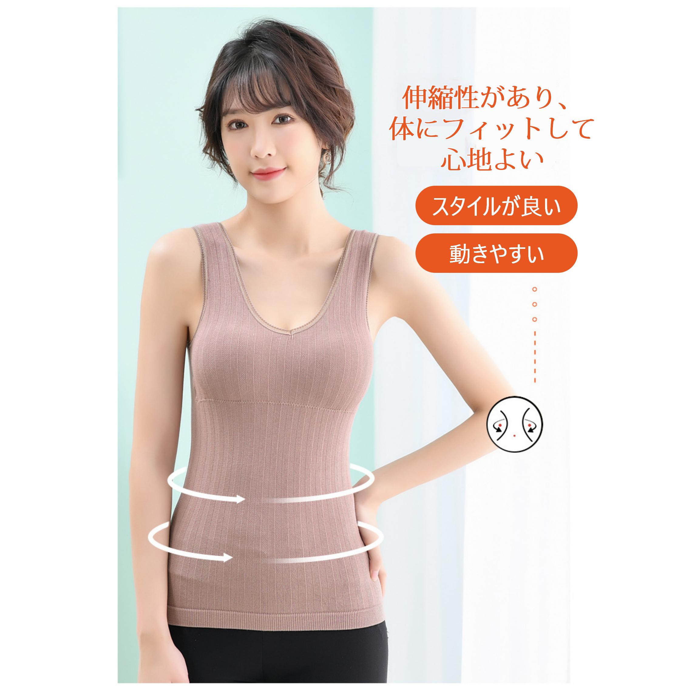 タンクトップ ブラウン2枚 2枚セット レディース ブラトップ カップ