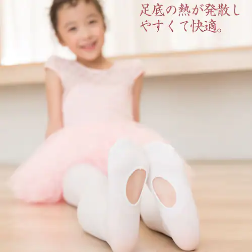 �o���G�^�C�c �s���N�x�[�W�� XL(140-170cm) ������ ������ �^�C�c �z���C�g �� �s���N�x�[�W�� �t�b�g�E�F�A �_���X�E�F�A �q�� �L�b�Y �c�� �W���j�A ��l �A�_���g ���K �V�̑� _6