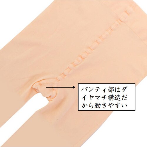 �^�C�c �s���N�x�[�W�� XL(140-170cm) �z���C�g �� �o���G�_���X�p�^�C�c �t�b�g�E�F�A �_���X�E�F�A �q�� �L�b�Y �c�� �W���j�A �V�j�A ��l �A�_���g ���K �G���N�g�[�� �V�̑� ��_3