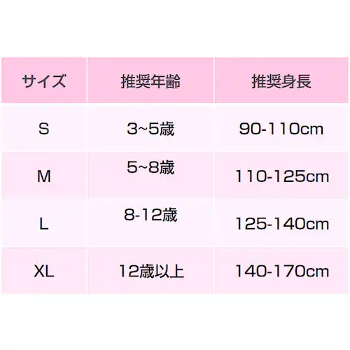 �^�C�c �s���N�x�[�W�� XL(140-170cm) �z���C�g �� �o���G�_���X�p�^�C�c �t�b�g�E�F�A �_���X�E�F�A �q�� �L�b�Y �c�� �W���j�A �V�j�A ��l �A�_���g ���K �G���N�g�[�� �V�̑� ��_5