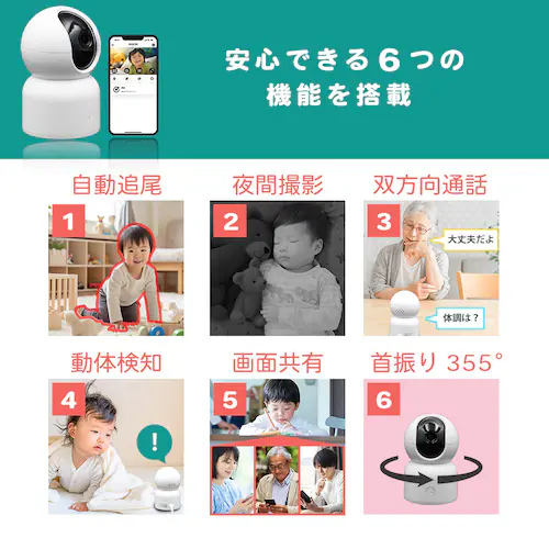 �h�ƃJ���� ���C�����X �Ď��J���� �y�b�g�J���� WI-FI �X�}�z�Ή� 355�x ��] ����� �x�C�r�[ �Ԃ����_2