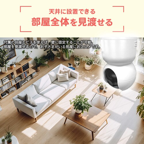 �h�ƃJ���� ���C�����X �Ď��J���� �y�b�g�J���� WI-FI �X�}�z�Ή� 355�x ��] ����� �x�C�r�[ �Ԃ����_6