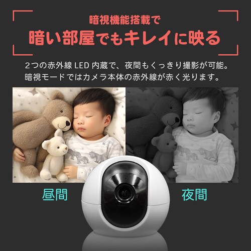 �h�ƃJ���� ���C�����X �Ď��J���� �y�b�g�J���� WI-FI �X�}�z�Ή� 355�x ��] ����� �x�C�r�[ �Ԃ����_8