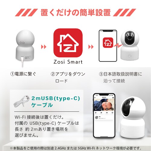 �h�ƃJ���� ���C�����X �Ď��J���� �y�b�g�J���� WI-FI �X�}�z�Ή� 355�x ��] ����� �x�C�r�[ �Ԃ����_9