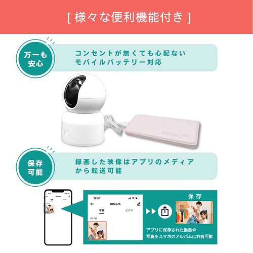 �h�ƃJ���� ���C�����X �Ď��J���� �y�b�g�J���� WI-FI �X�}�z�Ή� 355�x ��] ����� �x�C�r�[ �Ԃ����_10