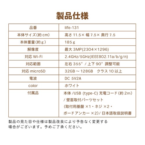 �h�ƃJ���� ���C�����X �Ď��J���� �y�b�g�J���� WI-FI �X�}�z�Ή� 355�x ��] ����� �x�C�r�[ �Ԃ����_14