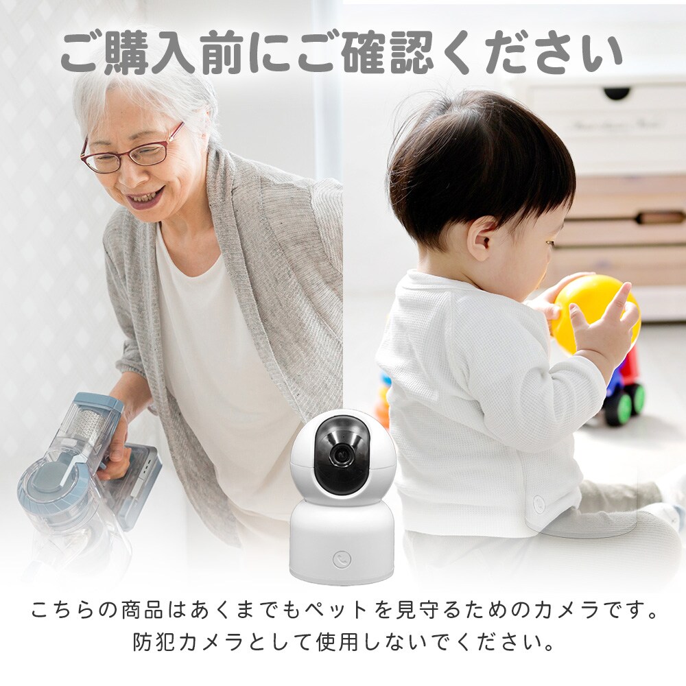 防犯カメラ ワイヤレス 監視カメラ ペットカメラ WI-FI スマホ対応 355