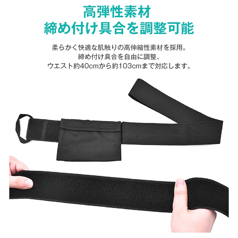腹膜透析 カテーテル ホルダー ベルト PD チューブ 固定 収納 ズレ防止